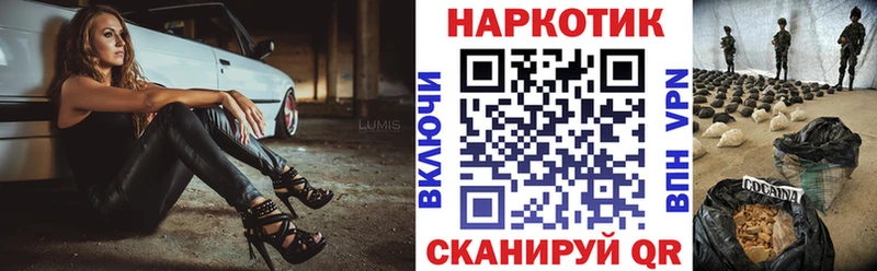 Магазин наркотиков Вяземский COCAIN  Меф мяу мяу  Гашиш  МАРИХУАНА 