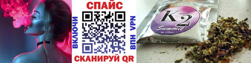 MEGA рабочий сайт  Вяземский  БУТИРАТ буратино 