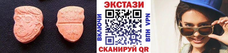 хочу наркоту  Вяземский  Экстази 280 MDMA 