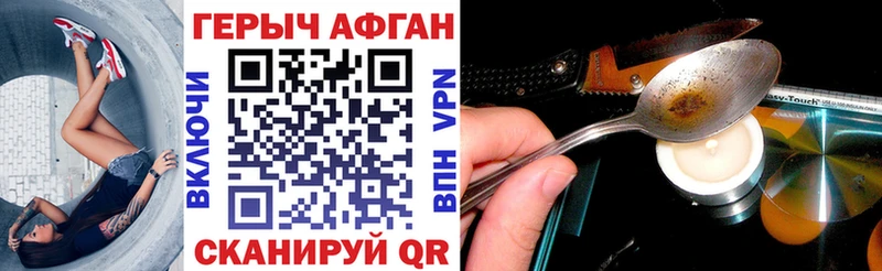 Героин гречка  Вяземский 