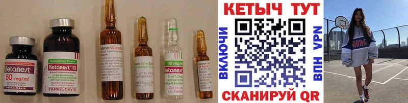 закладки  Вяземский  КЕТАМИН VHQ 
