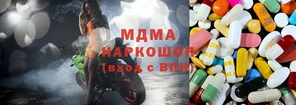 альфа пвп VHQ Балахна