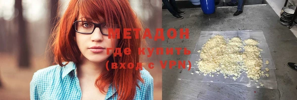 альфа пвп VHQ Балахна