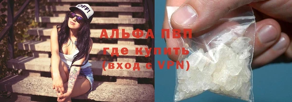 альфа пвп VHQ Балахна