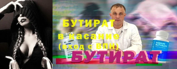 альфа пвп VHQ Балахна