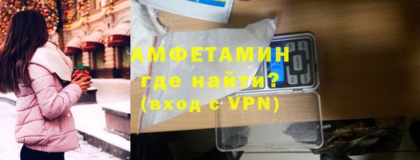 альфа пвп VHQ Балахна