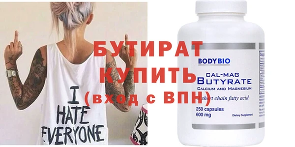 гидропоника Баксан