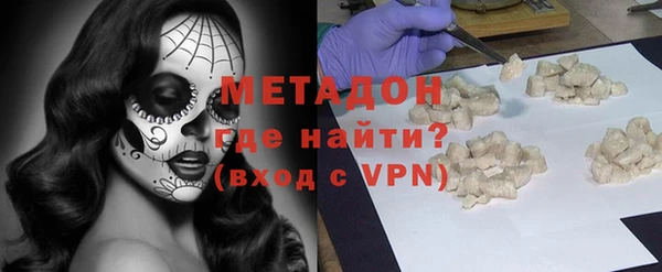альфа пвп VHQ Балахна
