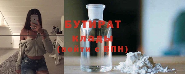 альфа пвп VHQ Балахна