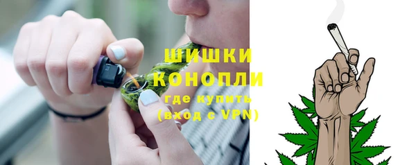 альфа пвп VHQ Балахна