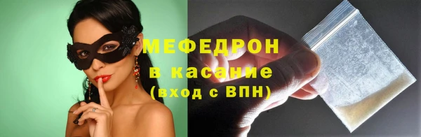 альфа пвп VHQ Балахна