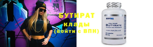 альфа пвп VHQ Балахна