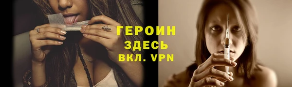 альфа пвп VHQ Балахна