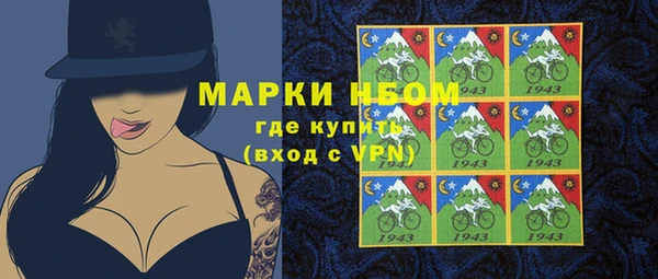 альфа пвп VHQ Балахна