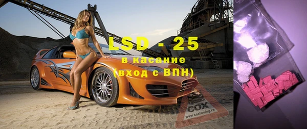альфа пвп VHQ Балахна