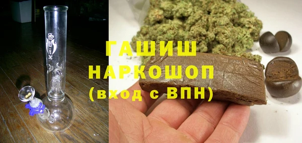 MDMA Слюдянка