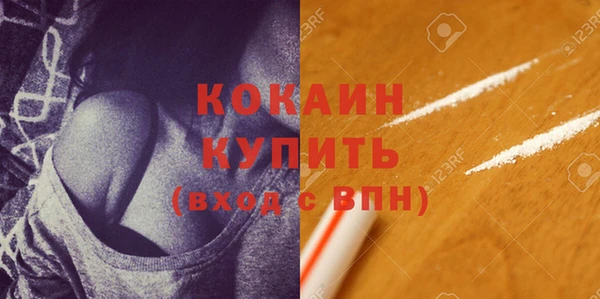 альфа пвп VHQ Балахна
