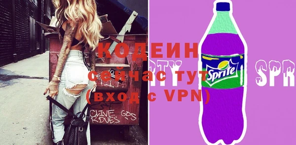 бутират Снежинск