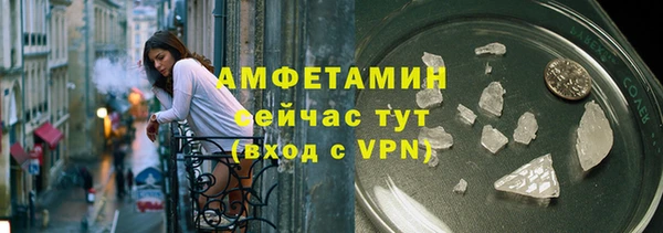 альфа пвп VHQ Балахна