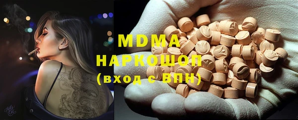 бошки Снежногорск