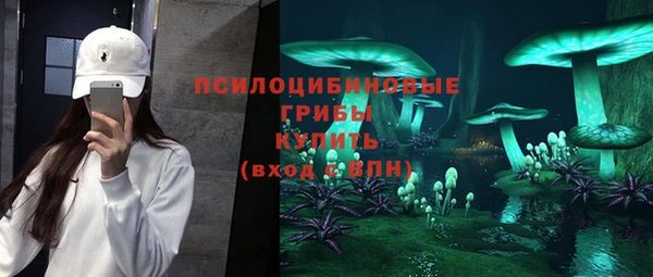 альфа пвп VHQ Балахна