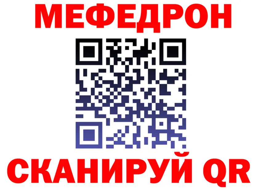 АМФ Розовый ONION мориарти МЕГА Вяземский