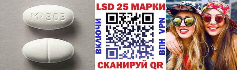 Лсд 25 экстази кислота  Вяземский 