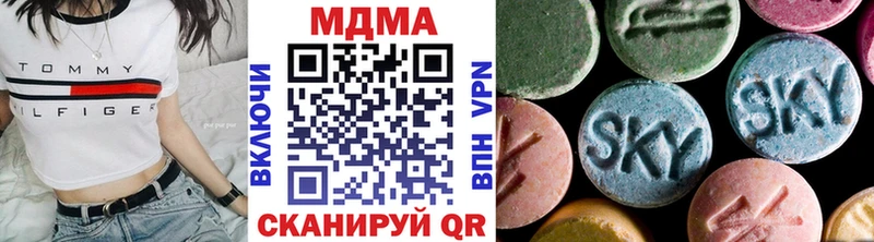 MDMA Molly  дарк нет состав  Вяземский 