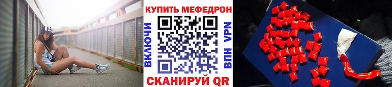 mega tor Вяземский Меф mephedrone