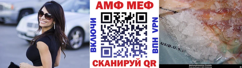 купить наркотики сайты  Вяземский  блэк спрут зеркало  площадка клад  МЕТАМФЕТАМИН кристалл 