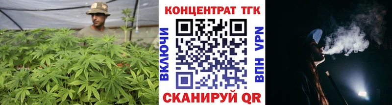 купить  цена  Вяземский  ТГК гашишное масло 