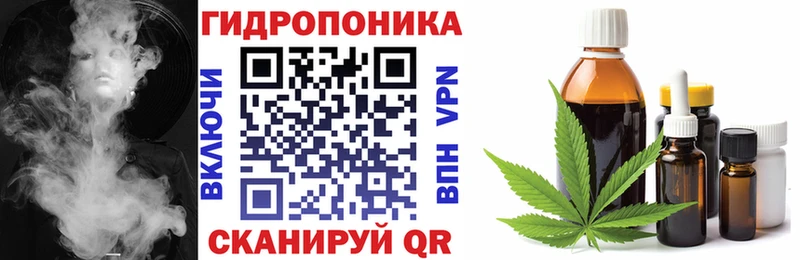 Шишки марихуана ГИДРОПОН Вяземский